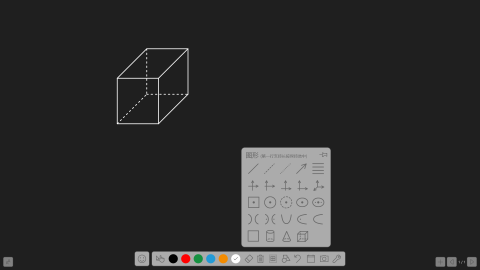 鸿鹄教学白板截图